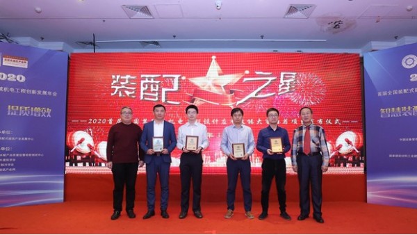 首屆全國裝配式建筑機電工程創(chuàng)新發(fā)展年會圓滿落幕