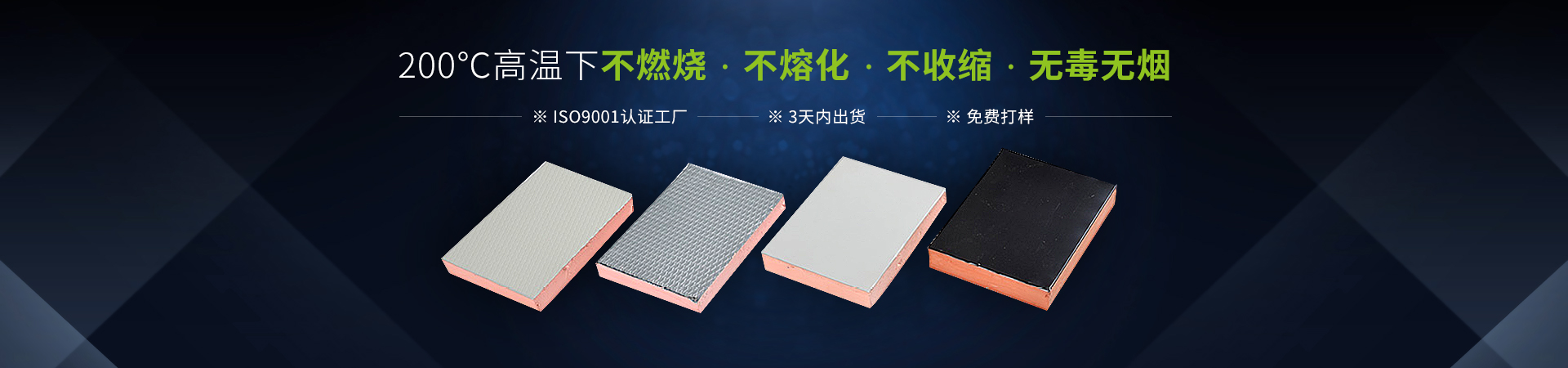 維沃-3天內(nèi)出貨，免費(fèi)打樣